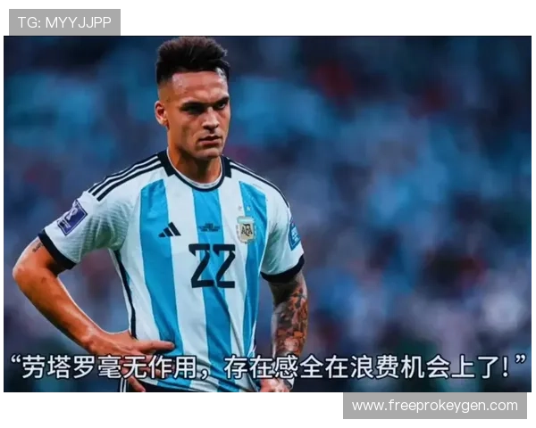 劳塔罗与同代前锋对比解析：稳定性与上限空间如何评估