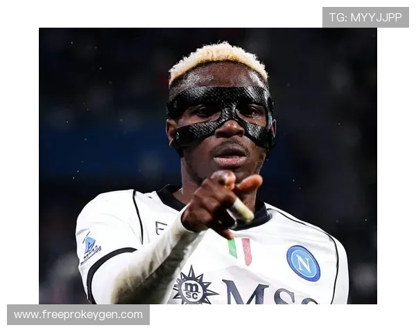 奥斯梅恩欧战面对豪门的稳定性解析