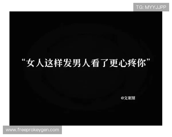 廖秋云这生活真是……球场上钢铁侠，下了场像隔壁阿姨唠家常？