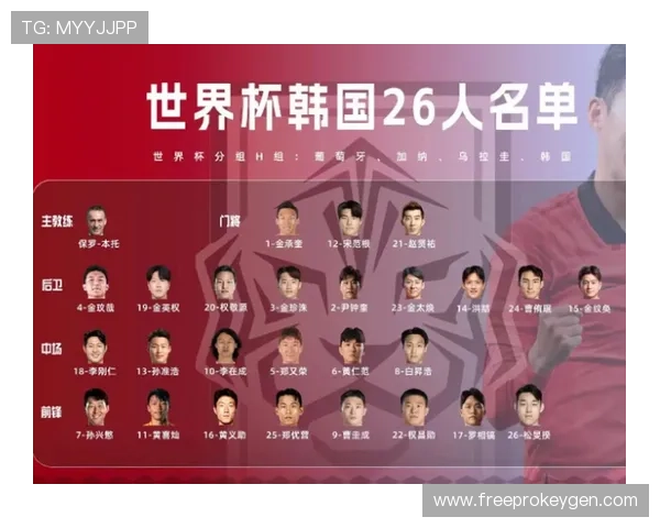 世界杯H组赛程时间表完整版